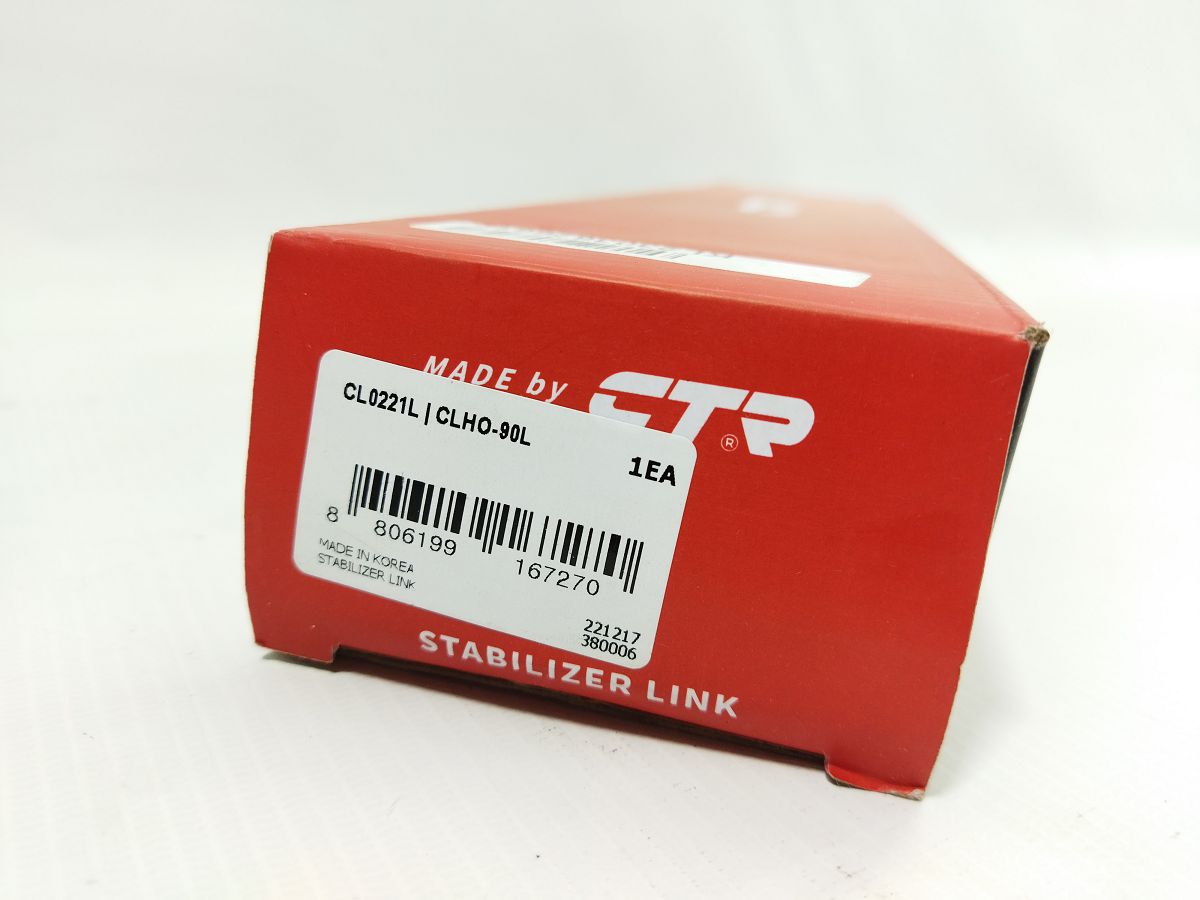 Амортизатори та стійки амортизаторів Стійка стабілізатора передня Honda M-NV 2020-2023 CTR 51321S2H003 2