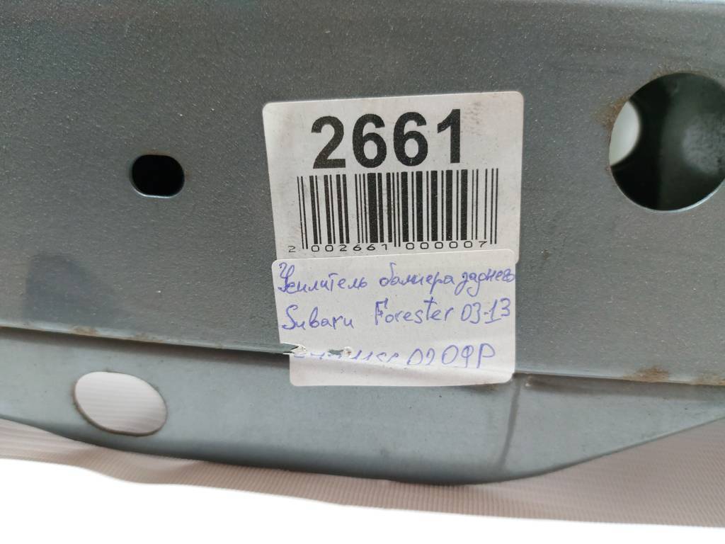 Forester Підсилювач бампера заднього Subaru Forester 2009-2013 57711SC0209P Subaru Forester 6