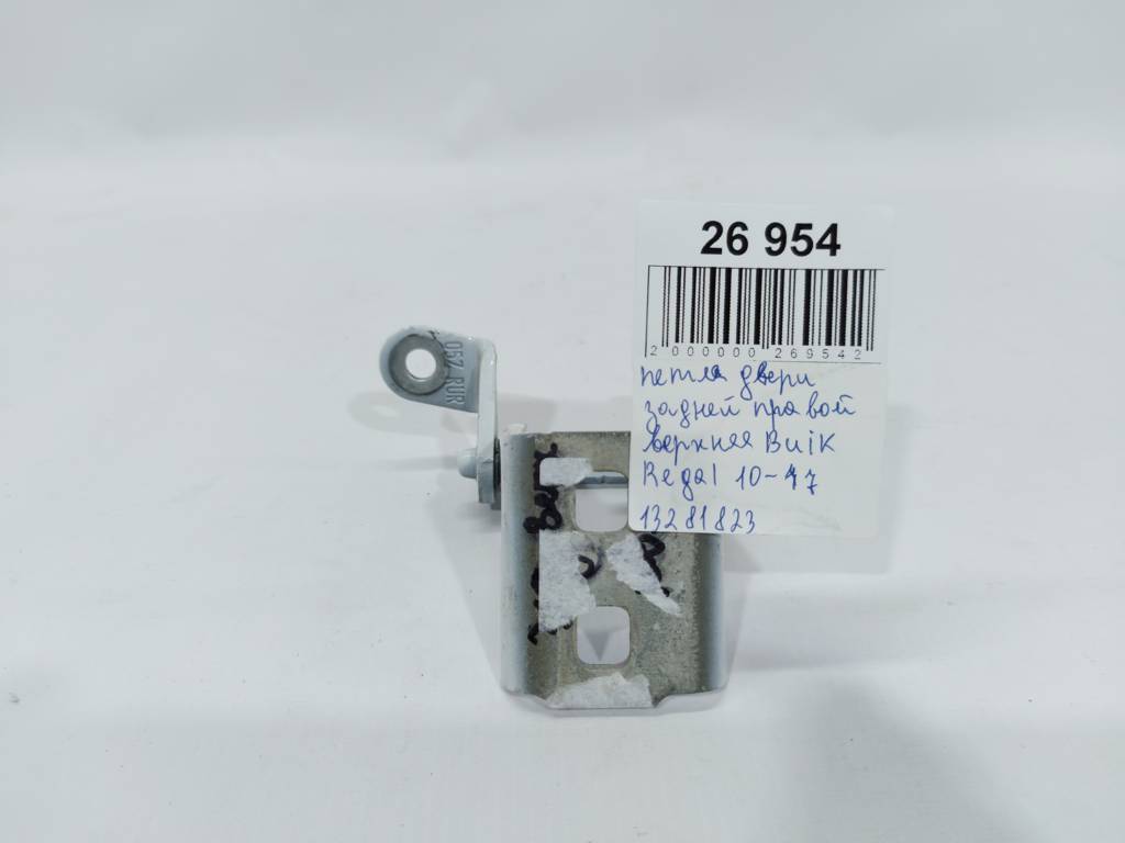 Regal Петля двери задней правой верхняя Buick Regal 2011-2017 13281823 Buick Regal 7