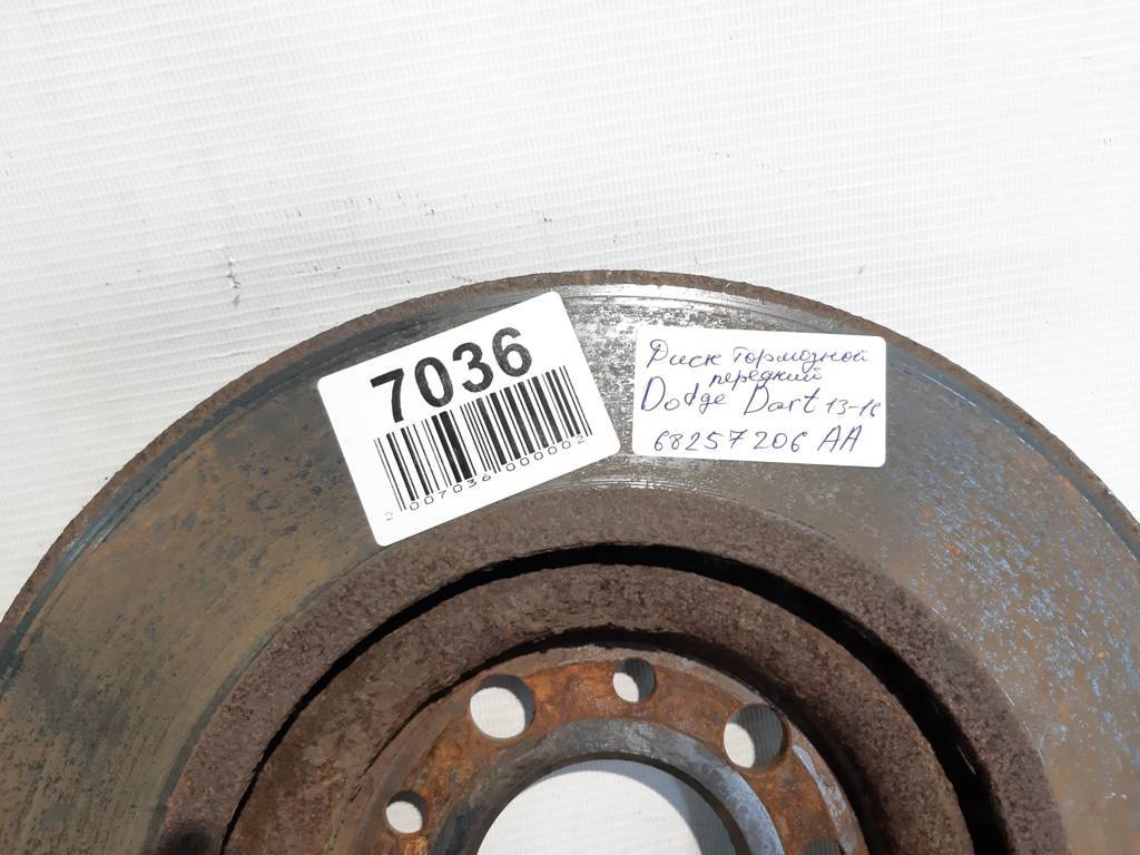Dart Диск гальмівний передній лівий/правий Dodge Dart 2013-2019 68257206AA Dodge Dart 67