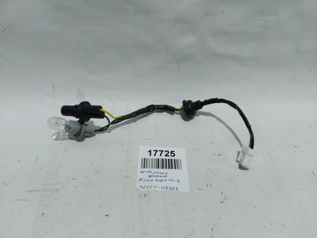 Rogue Проводка задніх ліхтарів Nissan Rogue 2014-2016 265514BA0A Nissan Rogue 1