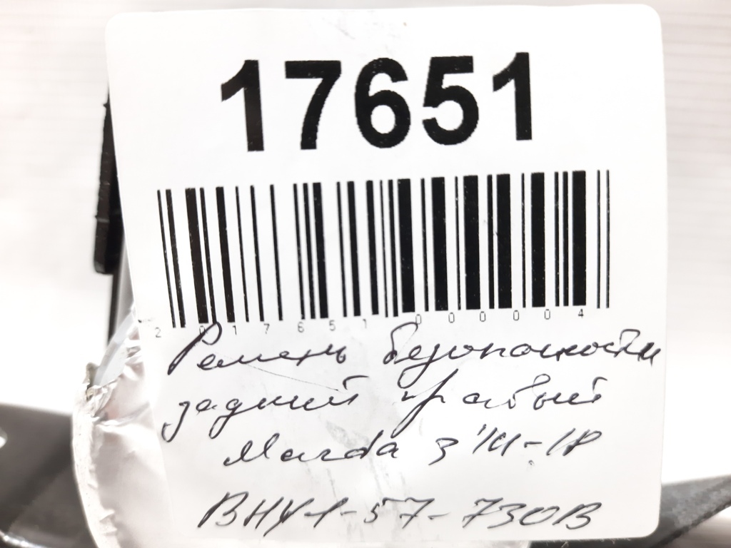 3 Ремінь безпеки задній правий Mazda 3 2017-2018 BHY157730B Mazda 3 3