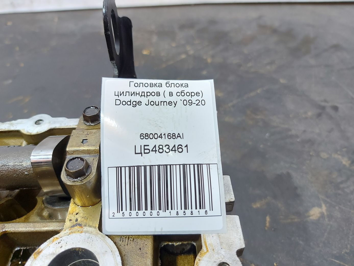 Journey Головка блока цилиндров ( в сборе) Dodge Journey 2009-2020 68004168AI Dodge Journey 7 Journey Головка блока цилиндров ( в сборе) Dodge Journey 2009-2020 68004168AI Dodge Journey 7
