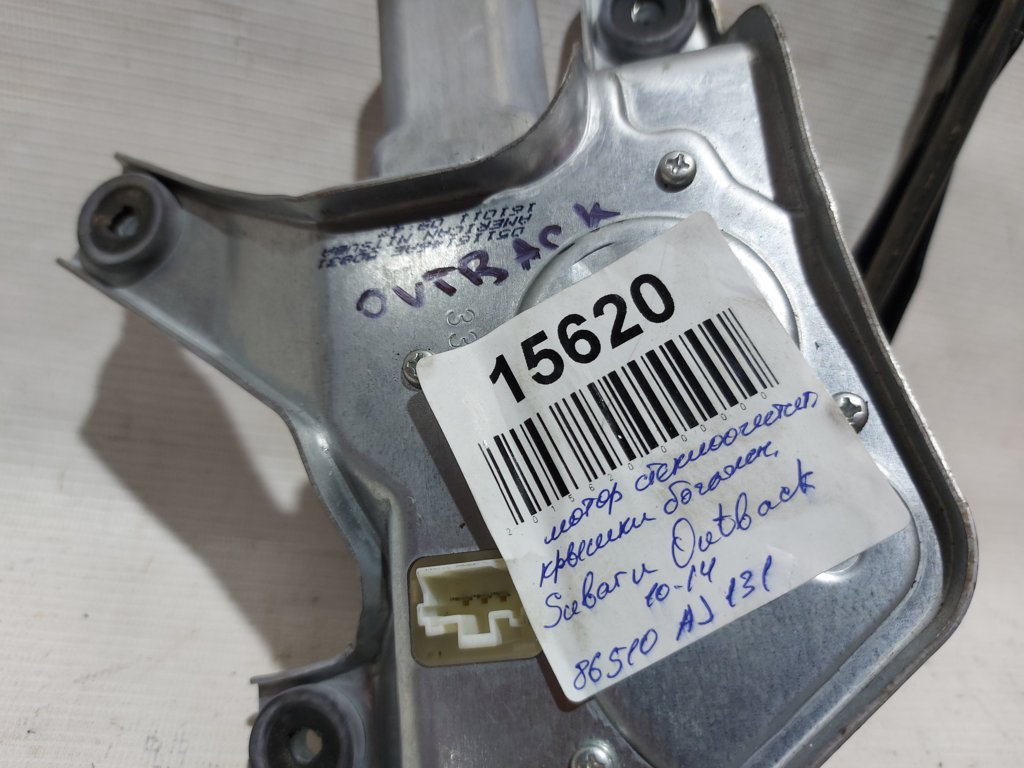 Outback Моторчик стеклоочистителя Subaru Outback 2010-2014 86510AJ131 Subaru Outback 6