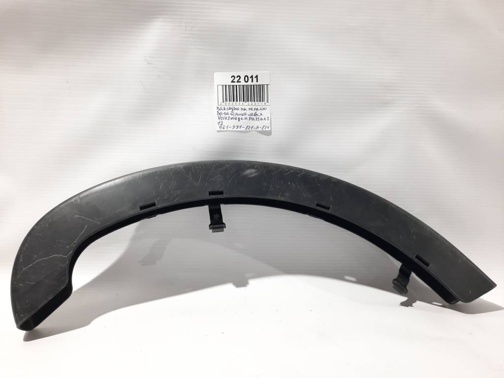 Passat s. Накладка на петлю багажника левая (декор) Volkswagen Passat S 2012 561971821A82V Volkswagen Passat S