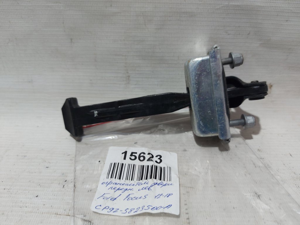Focus Обмежувач дверей передньої лівої/правої Ford Focus 2012-2014 CP9Z5823500A Ford Focus 10