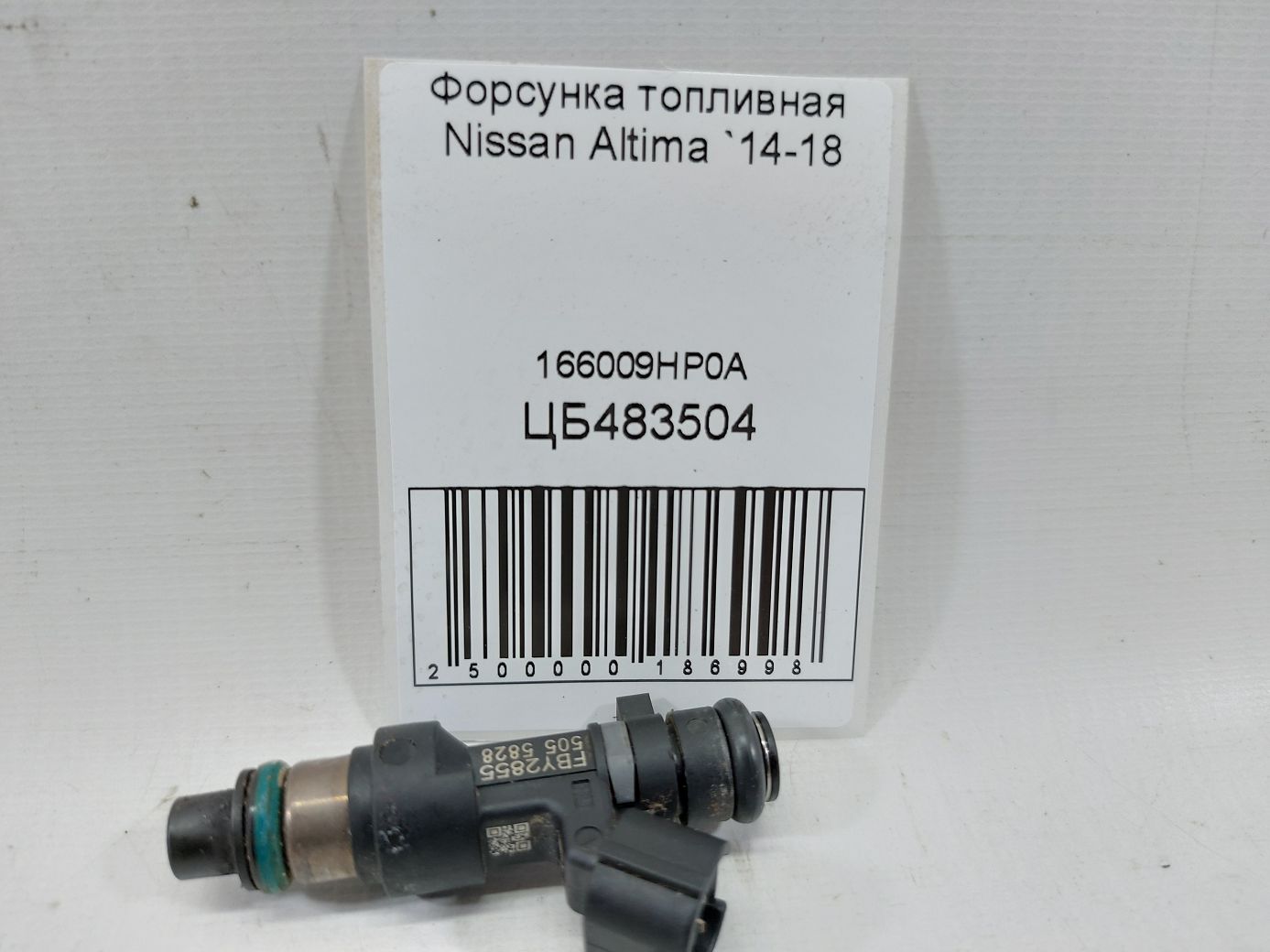 Altima Форсунка паливна Nissan Altima 2014-2018 166009HP0A Nissan Altima 5 Altima Форсунка паливна Nissan Altima 2014-2018 166009HP0A Nissan Altima 5
