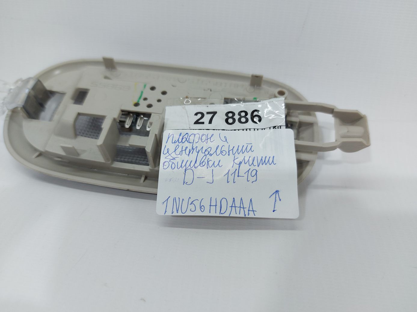 Journey Плафон стельовий центральний Dodge Journey 2011-2019 1NU56HDAAA Dodge Journey 10 Journey Плафон стельовий центральний Dodge Journey 2011-2019 1NU56HDAAA Dodge Journey 10