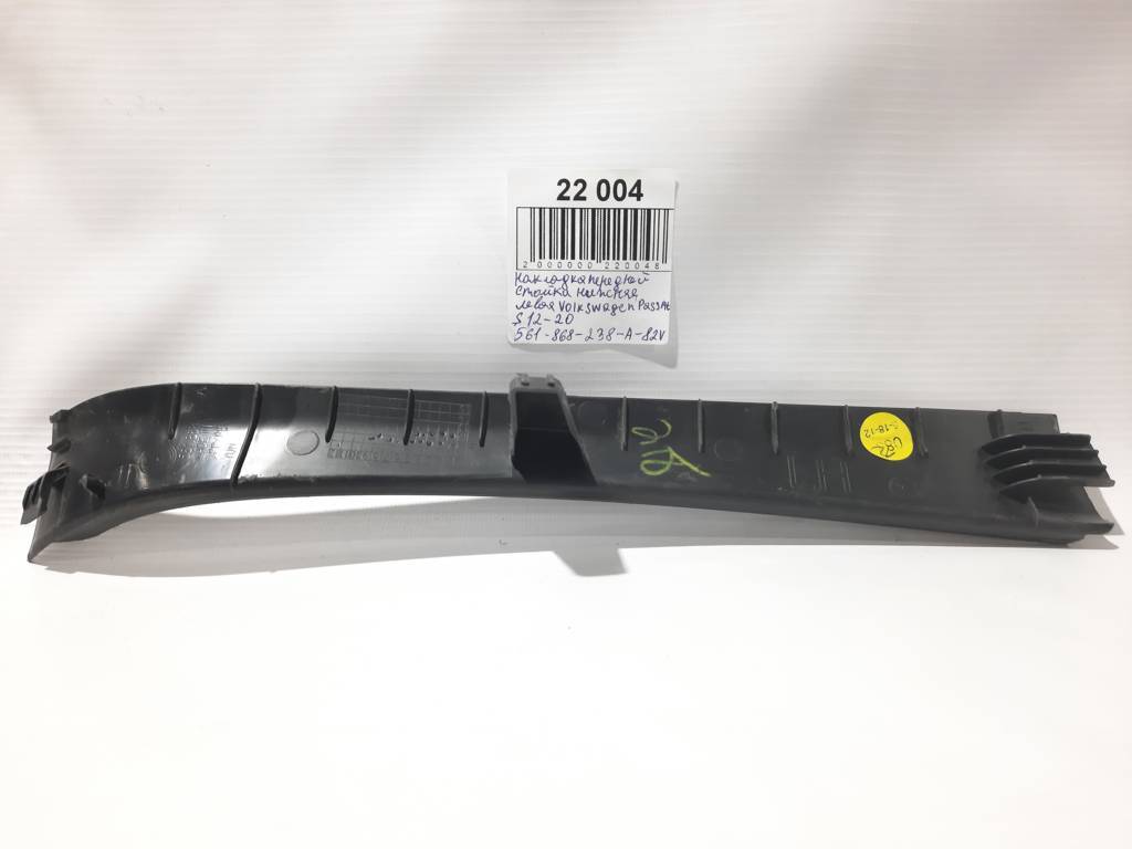Passat s Накладка передньої нижньої стійки ліва Volkswagen Passat S 2012-2020 561868237A82V Volkswagen Passat S 2