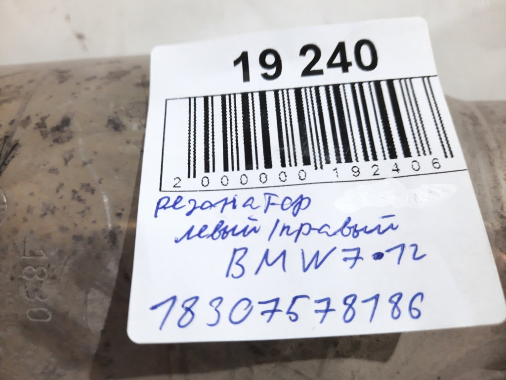 7 series Резонатор лівий/правий BMW 7 2012 18307578186 BMW 7 3