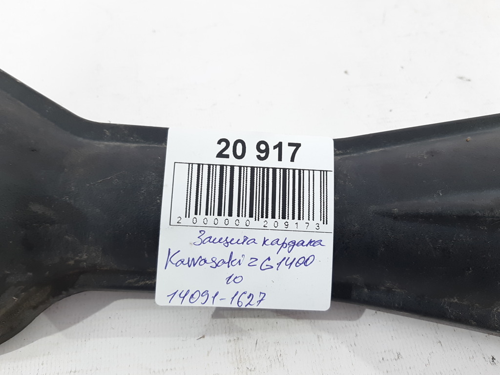 Gtr-1400 Захист кардана Kawasaki GTR-1400 2010 140911627 Kawasaki GTR-1400 8