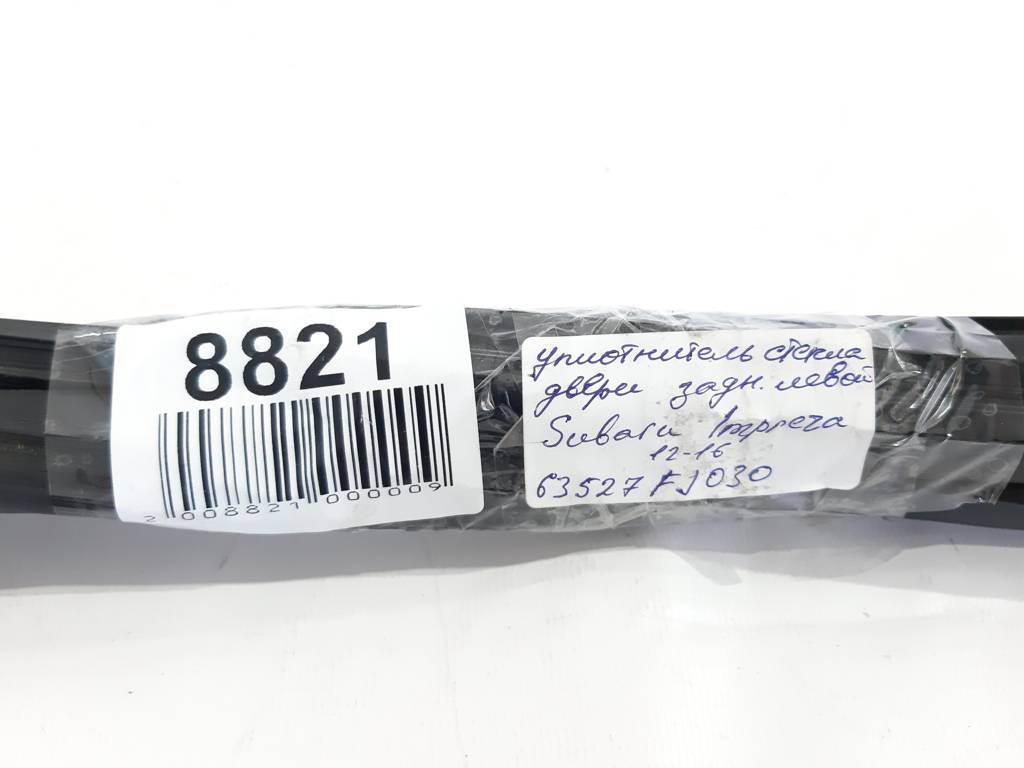 Impreza Уплотнитель стекла двери задней левой Subaru Impreza 2012-2016 63527FJ030 Subaru Impreza 2