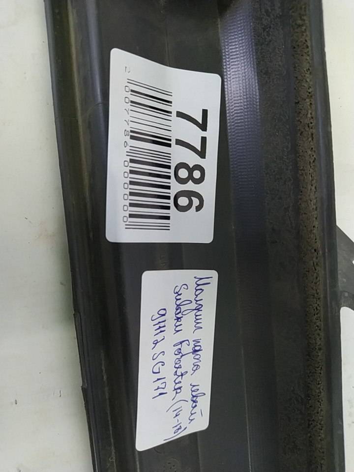 Forester Молдинг порога левый Subaru Forester 2014-2018 91112SG171 Subaru Forester 7