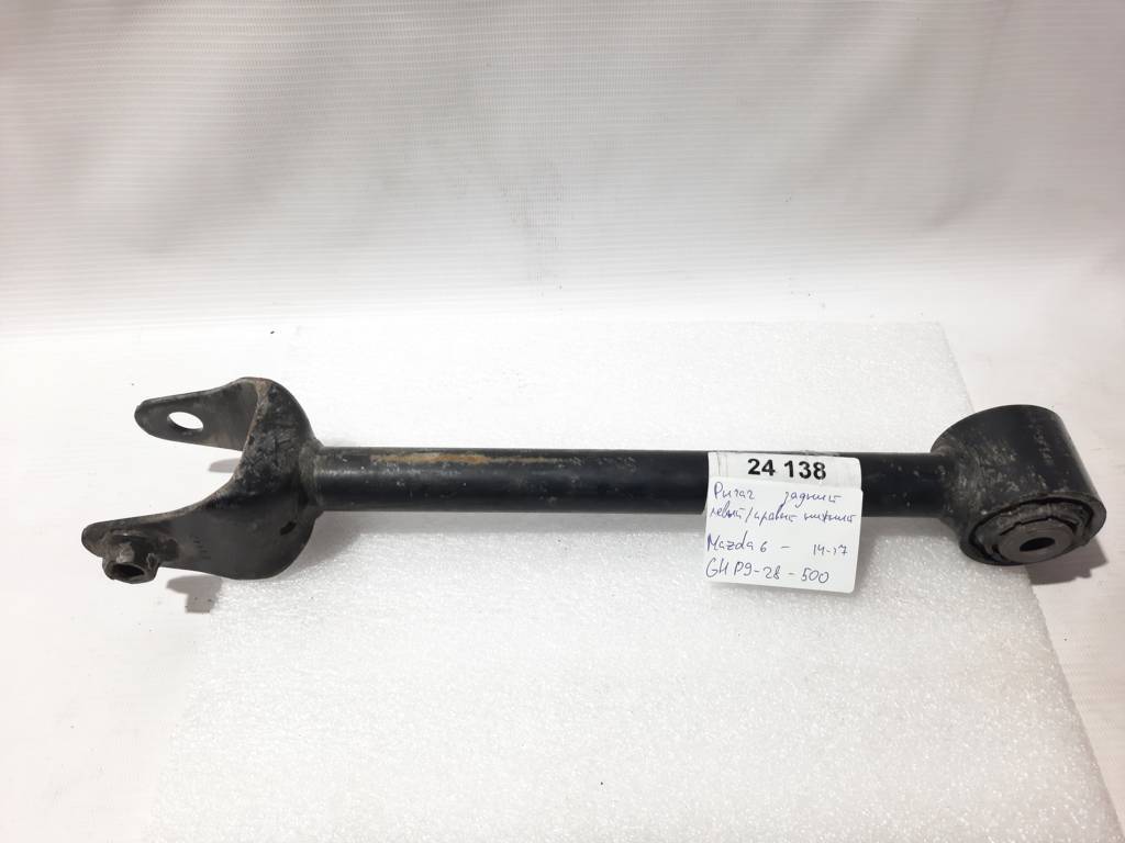 6 Рычаг задний левый/правый нижний Mazda 6 2014-2017 GHP928500 Mazda 6 6 6 Рычаг задний левый/правый нижний Mazda 6 2014-2017 GHP928500 Mazda 6 6