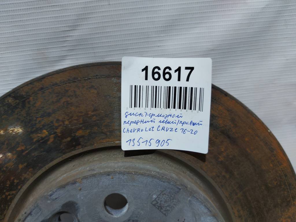 Cruze Диск гальмівний передній лівий/правий Chevrolet Cruze 2016-2020 13515905 Chevrolet Cruze 4