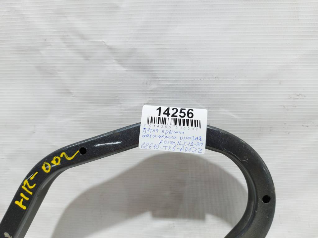 Ilx Петля кришки багажника права Acura ILX 2013-2020 68610TX6A01ZZ Acura ILX 3