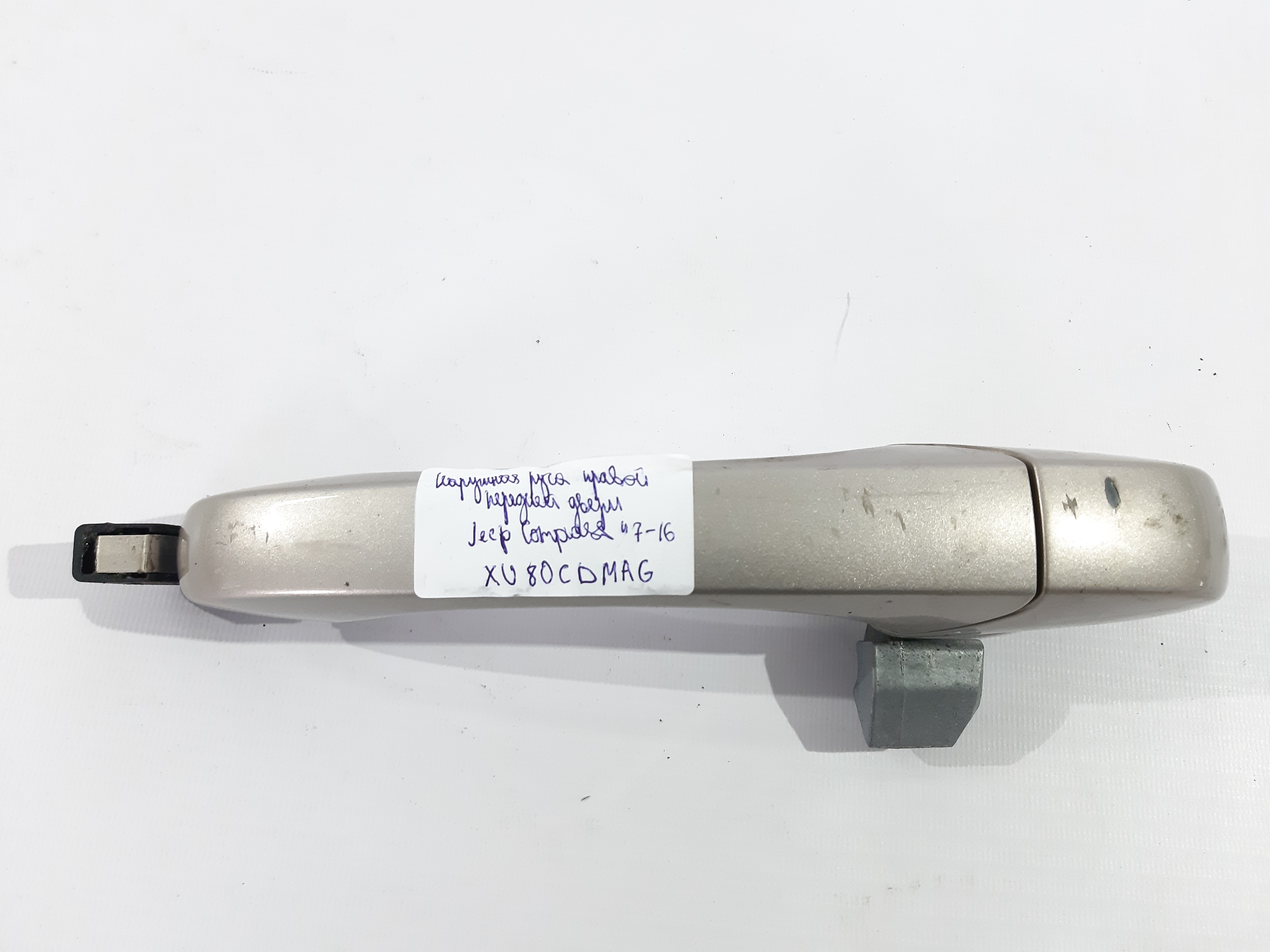 Compass. Ручка наружная двери передней правой Jeep Compass 2007-2016 XU80CDMAG Jeep Compass