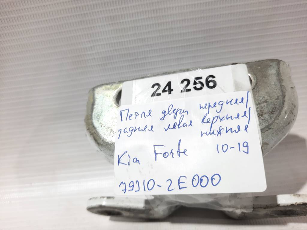Forte Петля двери передняя/задняя левая верхняя/нижняя Kia Forte 2010-2019 793102E000 Kia Forte 18