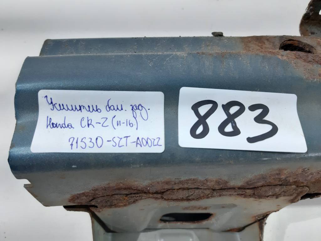 Cr-z Підсилювач бампера заднього Honda CR-Z 2011-2016 71530SZTA00ZZ Honda CR-Z 23