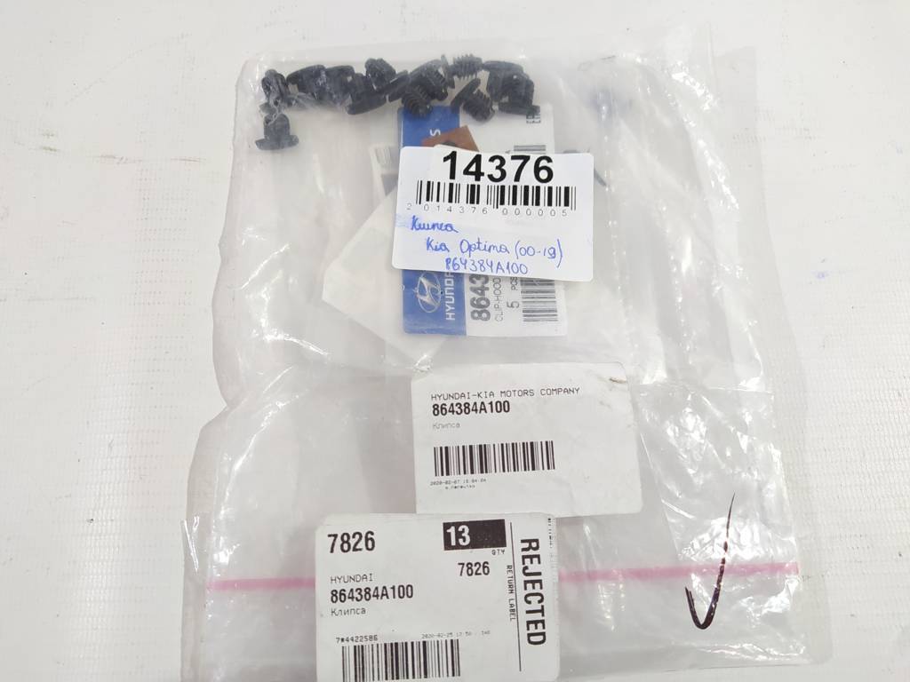 Optima Клипса 864384A100 Kia Optima `00-19 Kia Optima 3 Optima Клипса 864384A100 Kia Optima `00-19 Kia Optima 3