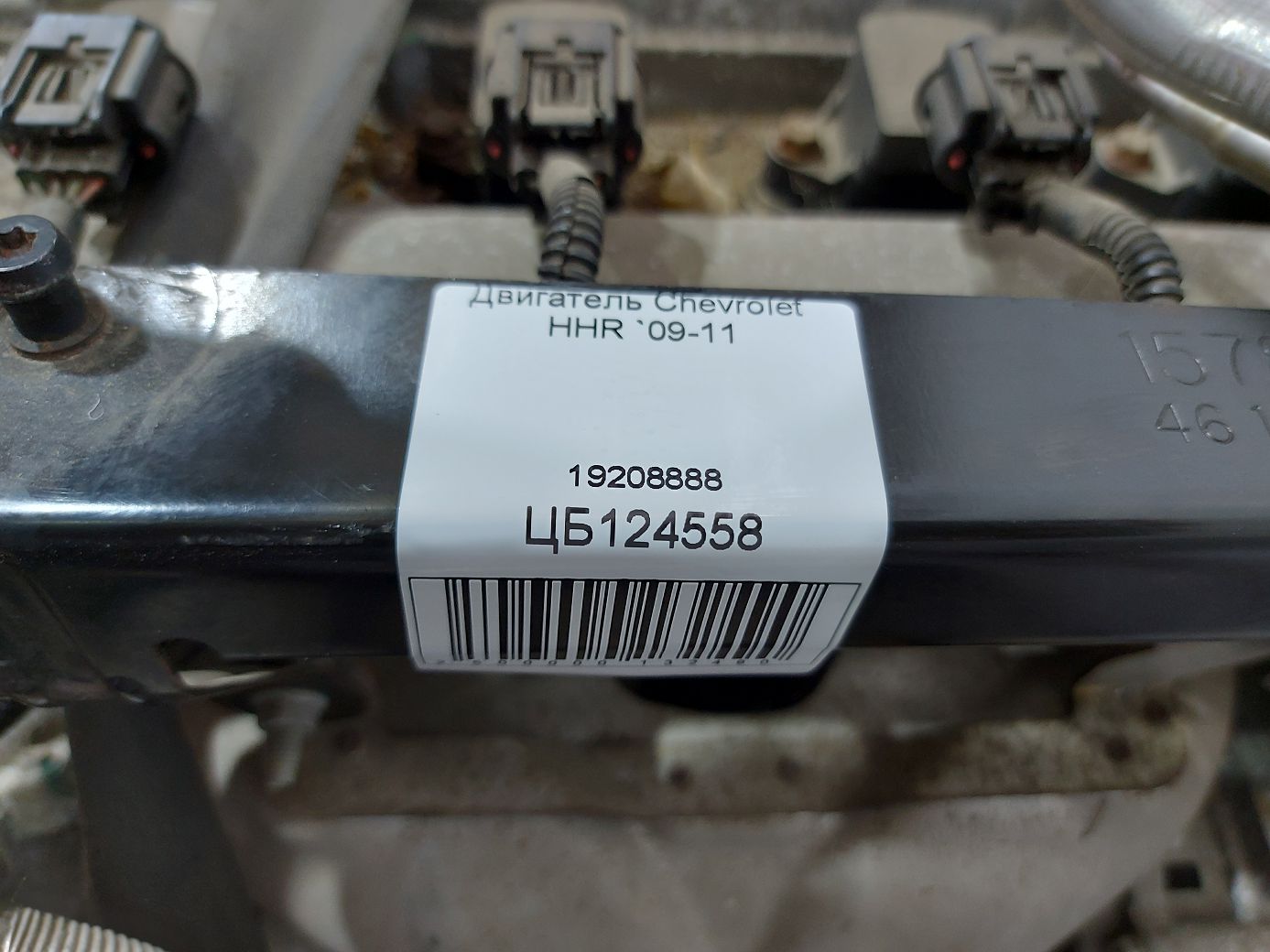 Hhr Двигун (без навісного обладнання) Chevrolet HHR 2009-2011 19208888 Chevrolet HHR 8