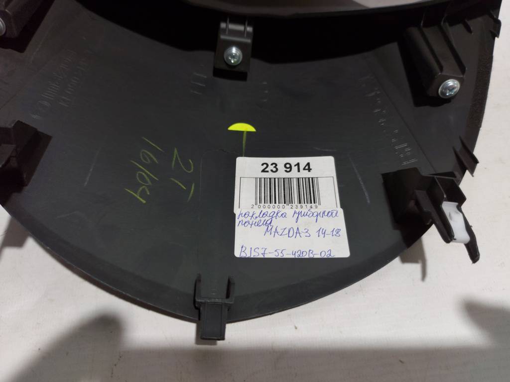 3 Накладка панелі приладів Mazda 3 2014-2018 BJS755420B02 Mazda 3 15 3 Накладка панелі приладів Mazda 3 2014-2018 BJS755420B02 Mazda 3 15