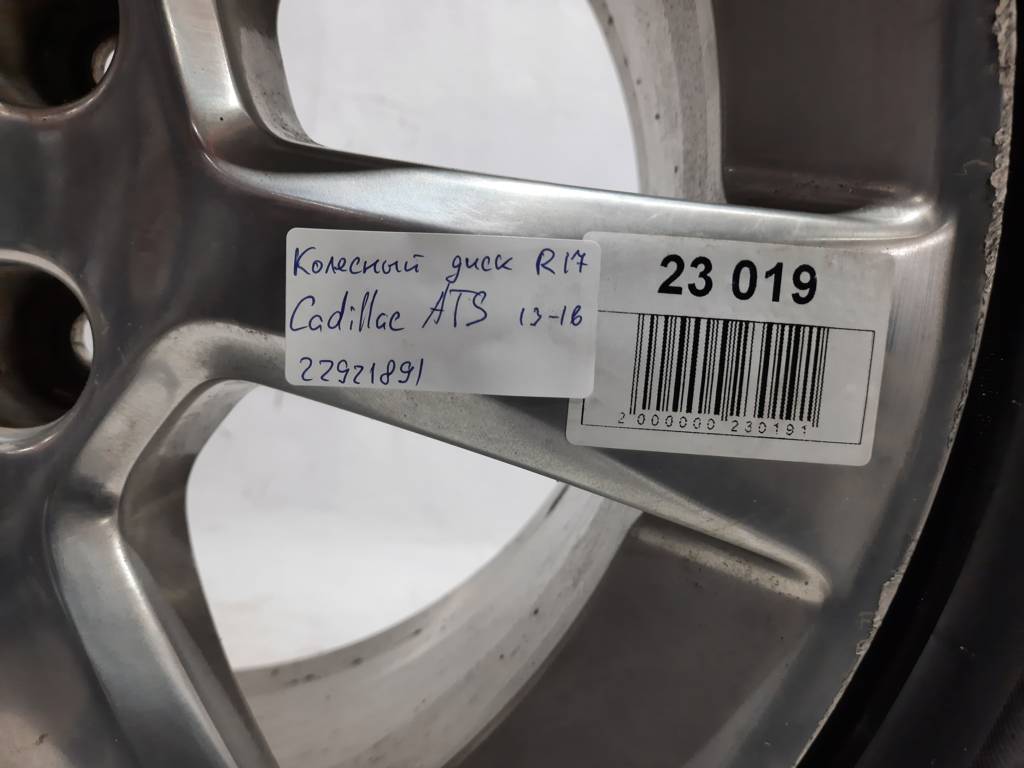 Ats Колесный диск R 17 Cadillac ATS 2013-2016 22921891 Cadillac ATS 42
