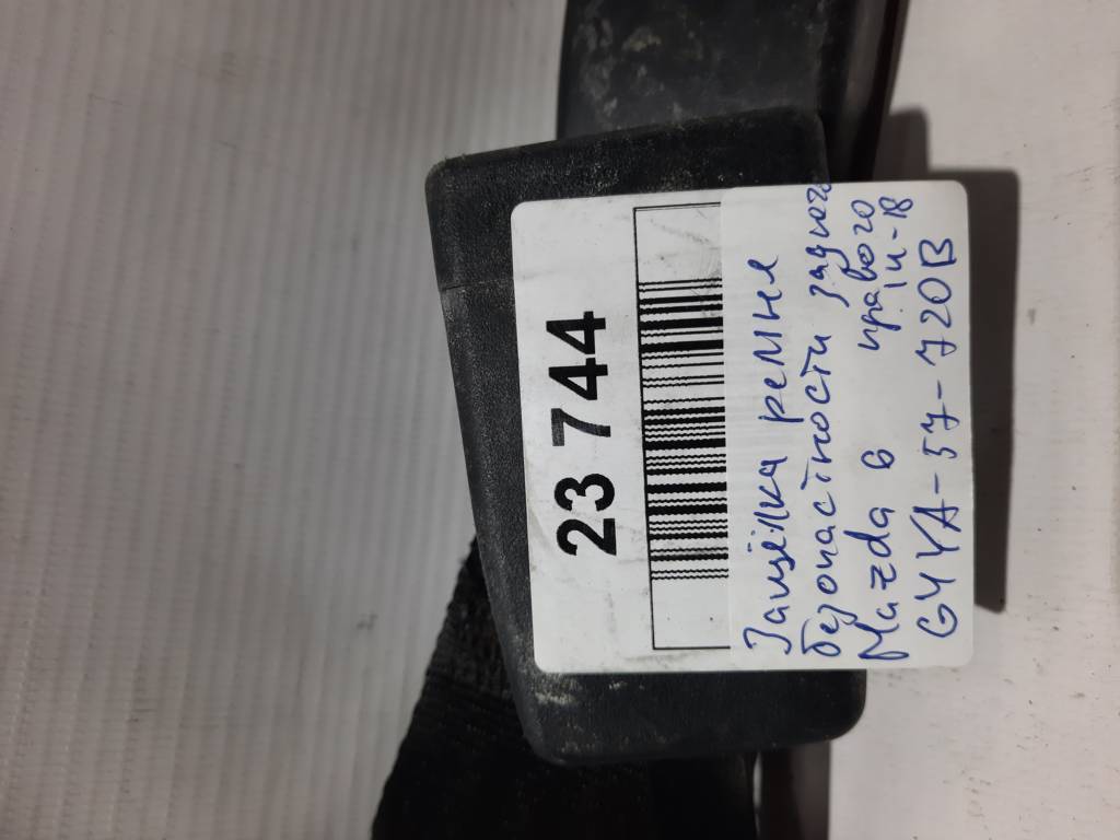 6 Засувка ременя безпеки заднього правого Mazda 6 2014-2018 G4YA-57-720B Mazda 6 4