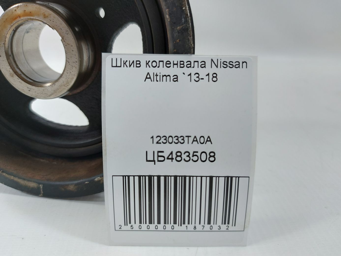 Altima Шкив коленвала Nissan Altima 2013-2018 123033TA0A Nissan Altima 4