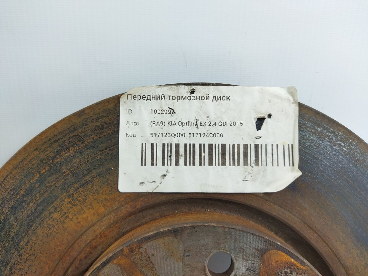  Диск гальмівний передній лівий/правий Kia Optima `2012-2020 517124C000 Kia Optima 3