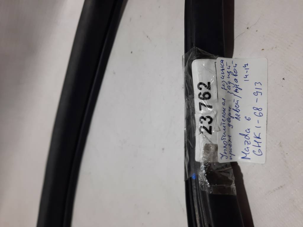 6 Ущільнювальна гумка дверей задньої лівої/правої Mazda 6 2014-2017 GHK1-68-913 Mazda 6 4