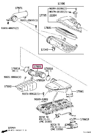 Патрубки впускного коллектора. Патрубок повітряного фільтра TOYOTA 1788175212