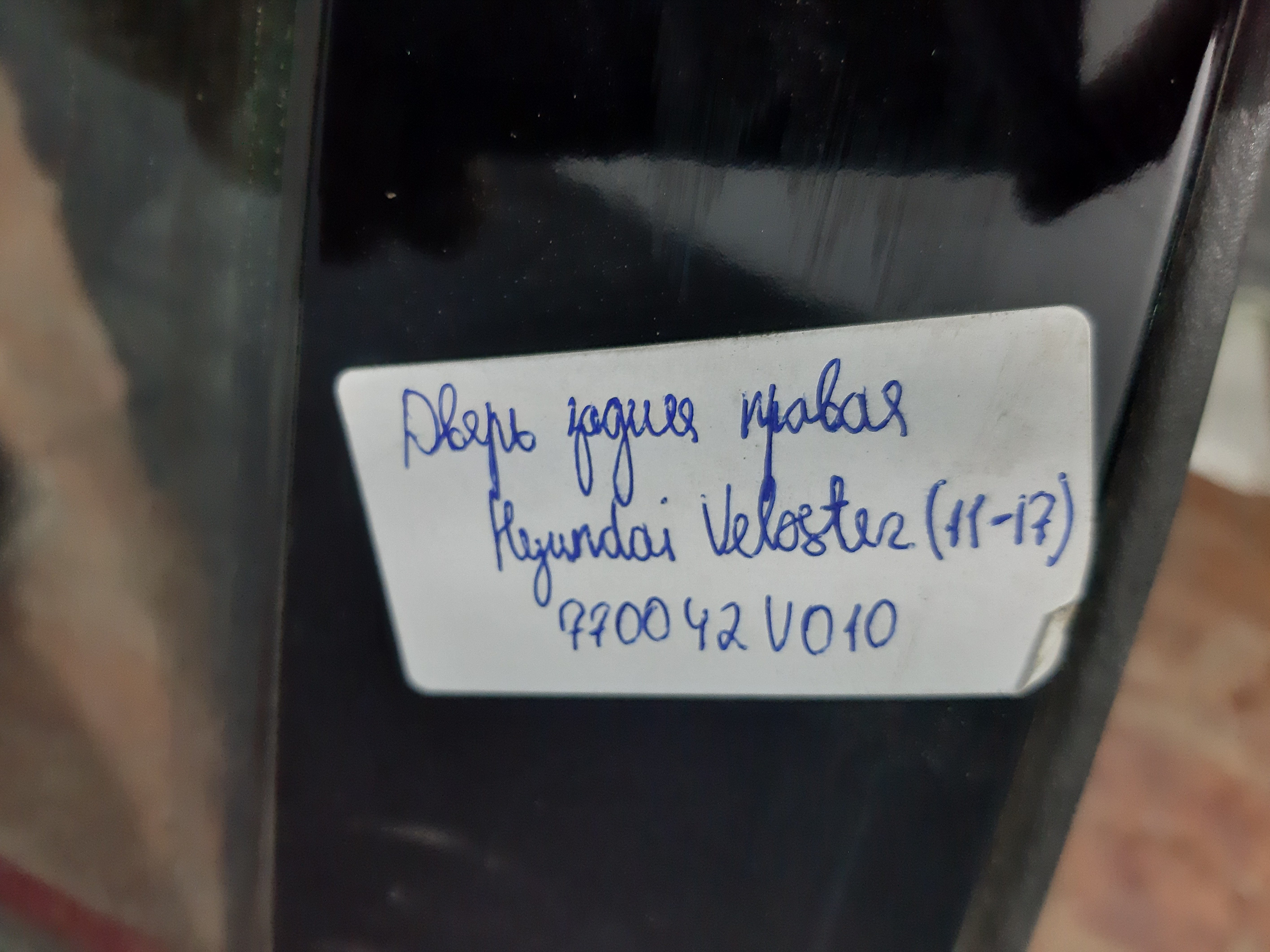 Veloster Дверь задняя правая Hyundai Veloster 2012-2017 770042V010 Hyundai Veloster 5