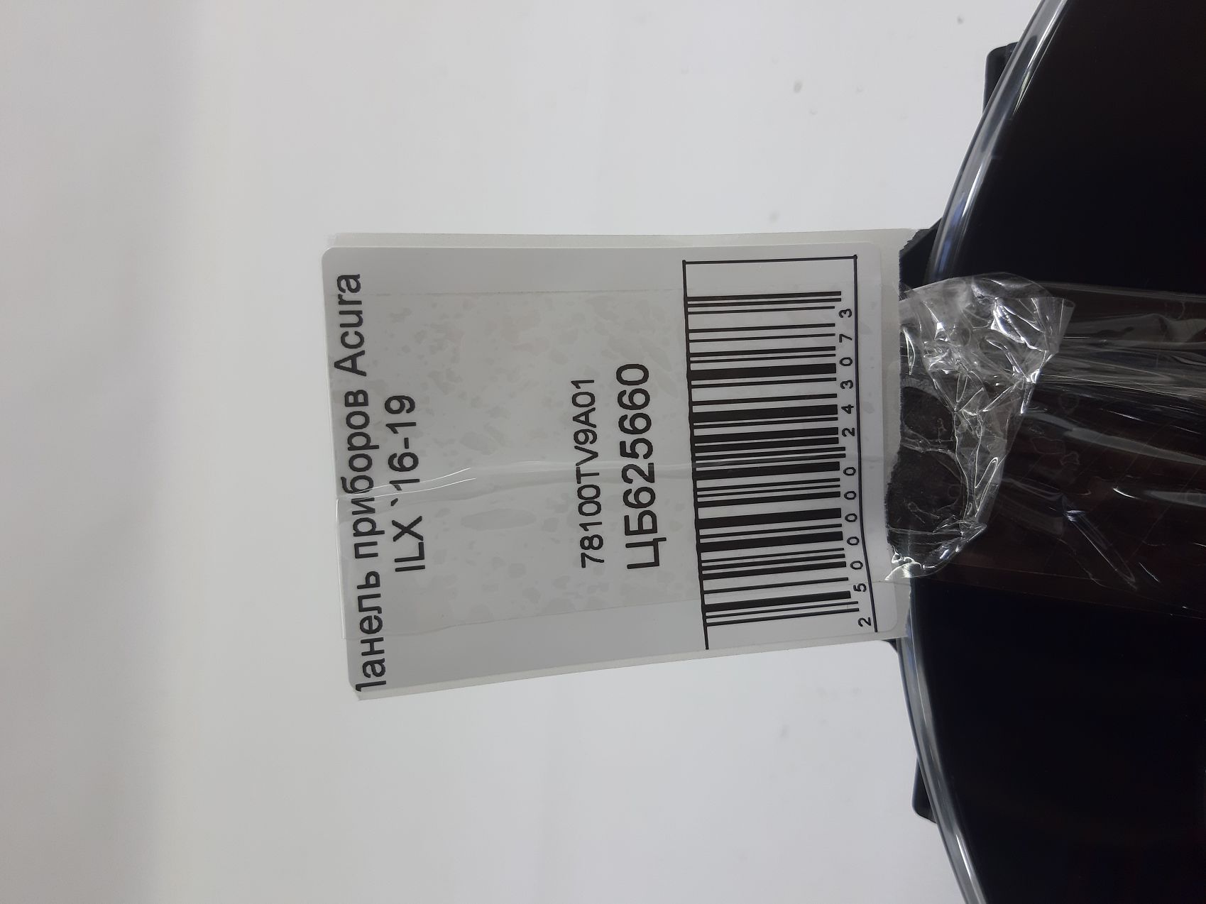 Ilx Панель приладів Acura ILX 2016-2019 78100TV9A01 Acura ILX 5