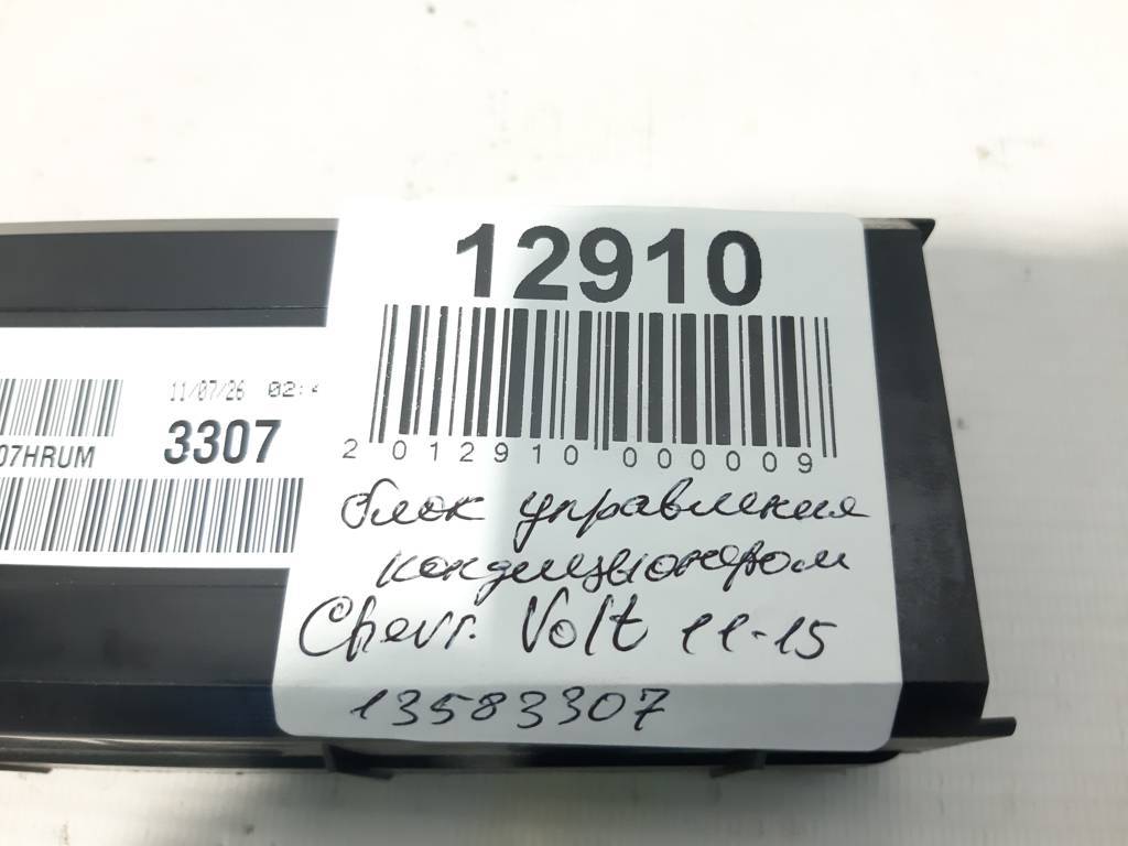 Volt Блок управления кондиционером Chevrolet Volt 2011-2015 13583307 Chevrolet Volt 3