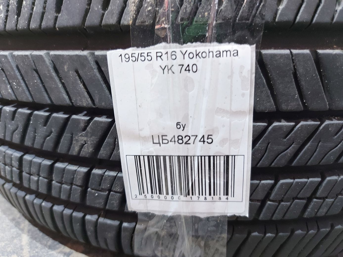  Гума Yokohama YK 740 195/55R16 10