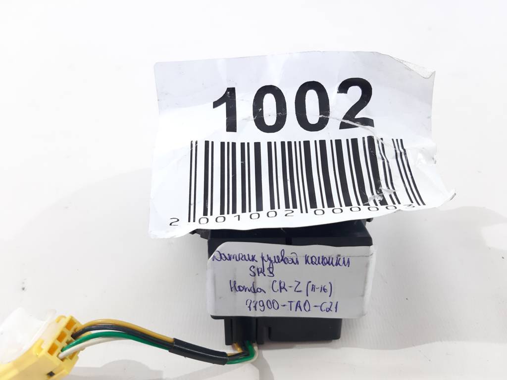 Cr-z Датчик рулевой колонки SRS Honda CR-Z 2011-2016 77900TA0C21 Honda CR-Z 3