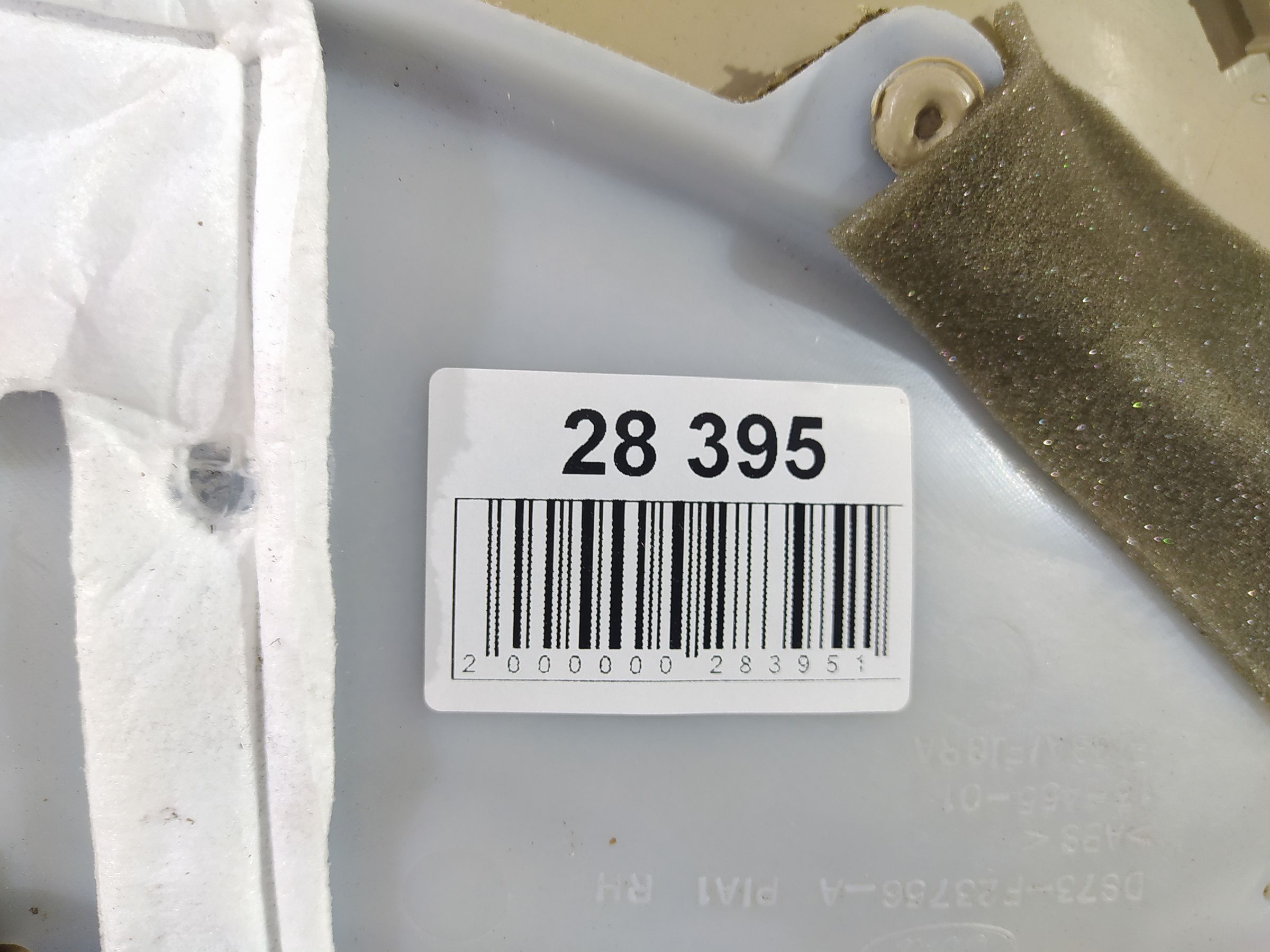 Fusion Карта дверей передньої правої Ford Fusion 2013-2016 FS7Z5423942AA Ford Fusion 8