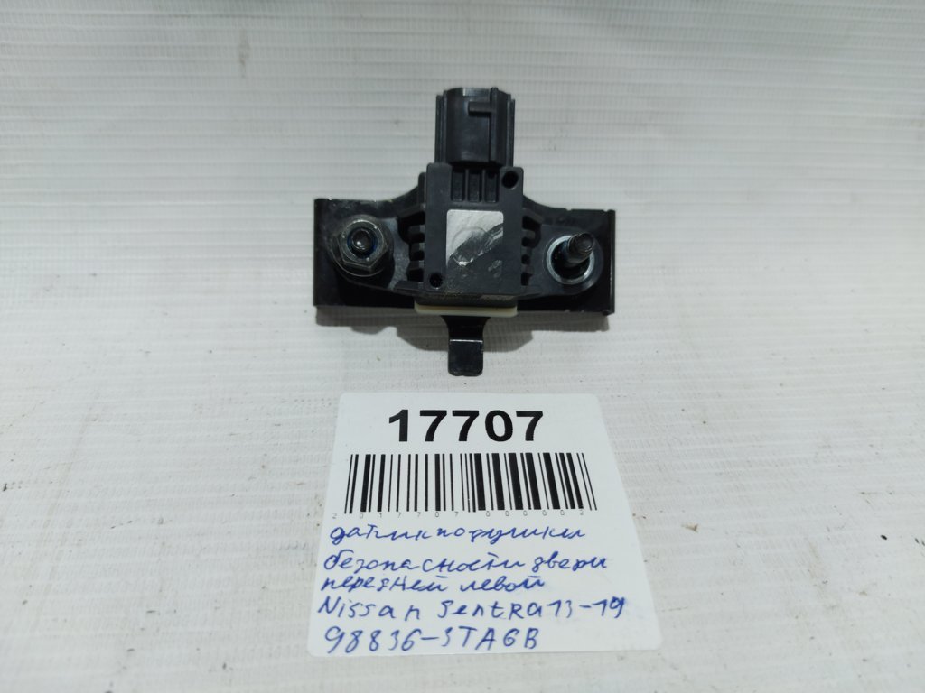 Sentra Датчик подушки безпеки дверей передньої лівої Nissan Sentra 2013-2019 988363TA6B Nissan Sentra 2 Sentra Датчик подушки безпеки дверей передньої лівої Nissan Sentra 2013-2019 988363TA6B Nissan Sentra 2