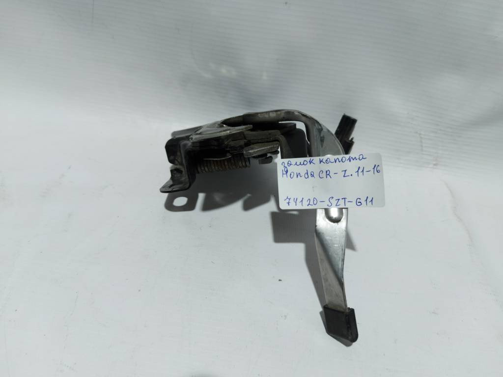 Cr-z. Замок капота Honda CR-Z 2011-2016 74120SZTG11 Honda CR-Z