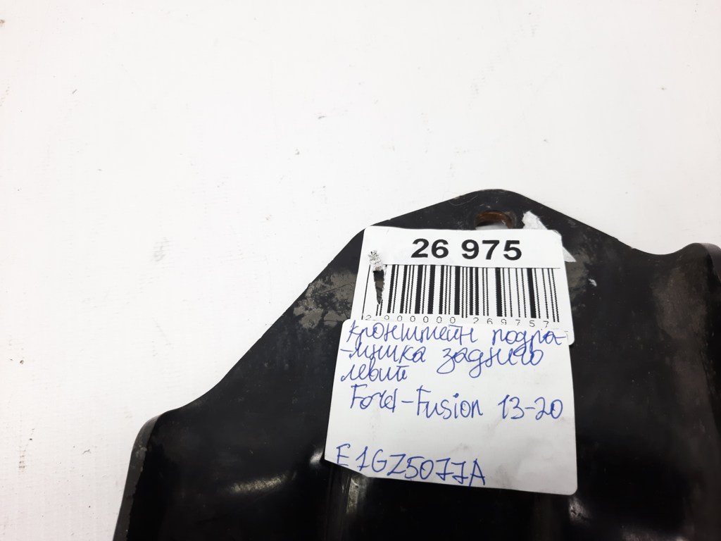 Fusion Кронштейн подрамника заднего левый Ford Fusion 2013-2020 E1GZ5077A Ford Fusion 4