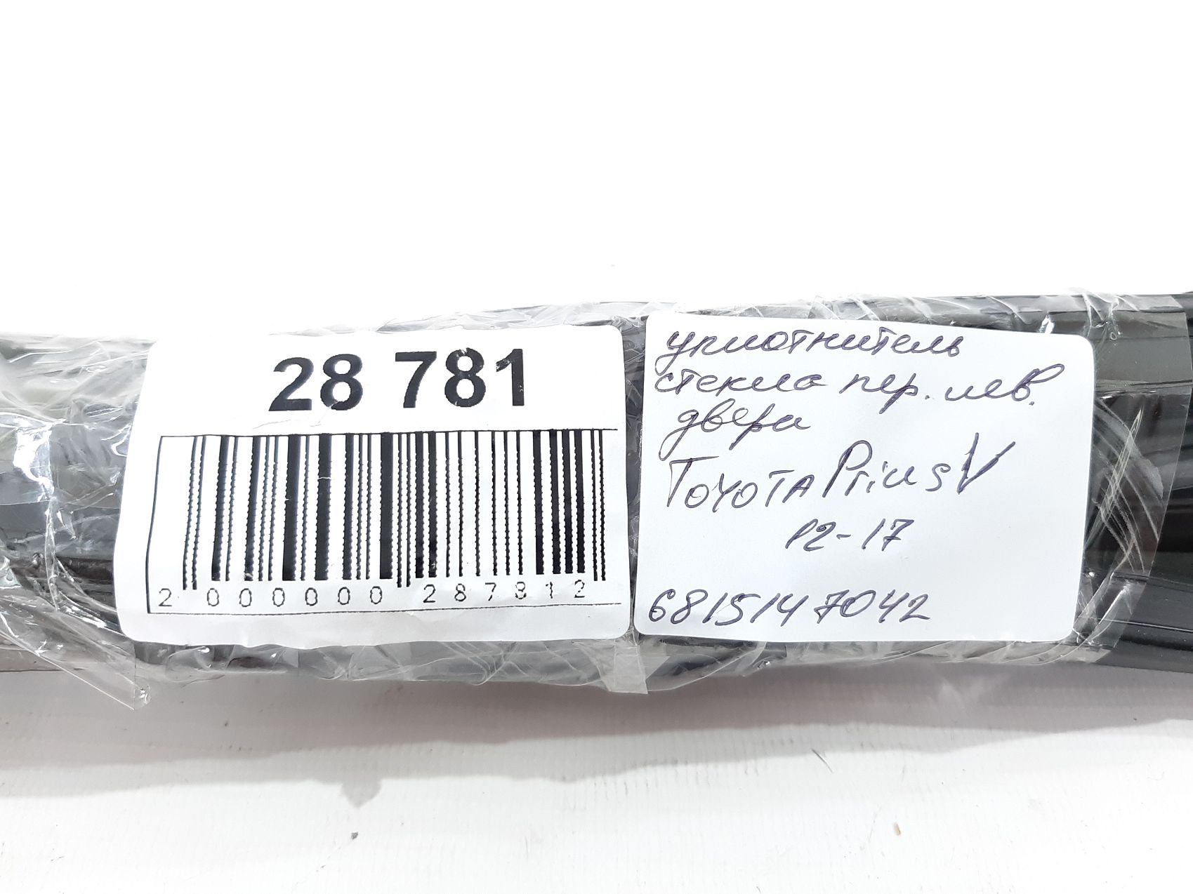 Prius v Уплотнитель стекла двери передней левой Toyota Prius V 2012-2017 6815147042 Toyota Prius V 5