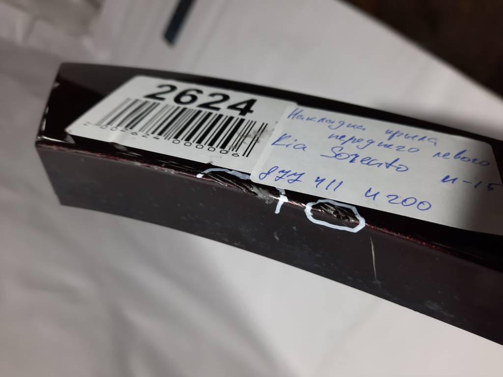 Sorento Накладка крила переднього лівого Kia Sorento 2010-2013 877411U200 Kia Sorento 7 Sorento Накладка крила переднього лівого Kia Sorento 2010-2013 877411U200 Kia Sorento 7