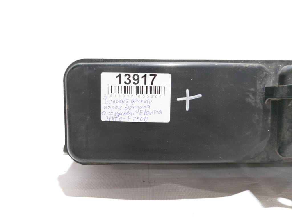 Elantra Вугільний фільтр парів бензину Hyundai Elantra 2017-2020 31420F2500 Hyundai Elantra 4