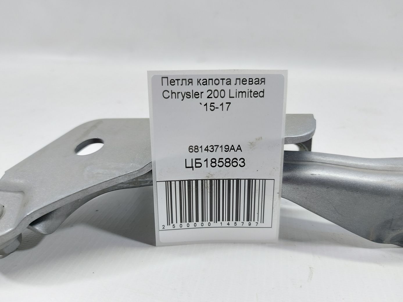 200 limited Петля капота левая Chrysler 200 Limited 2015-2017 68143719AA Chrysler 200 Limited 4