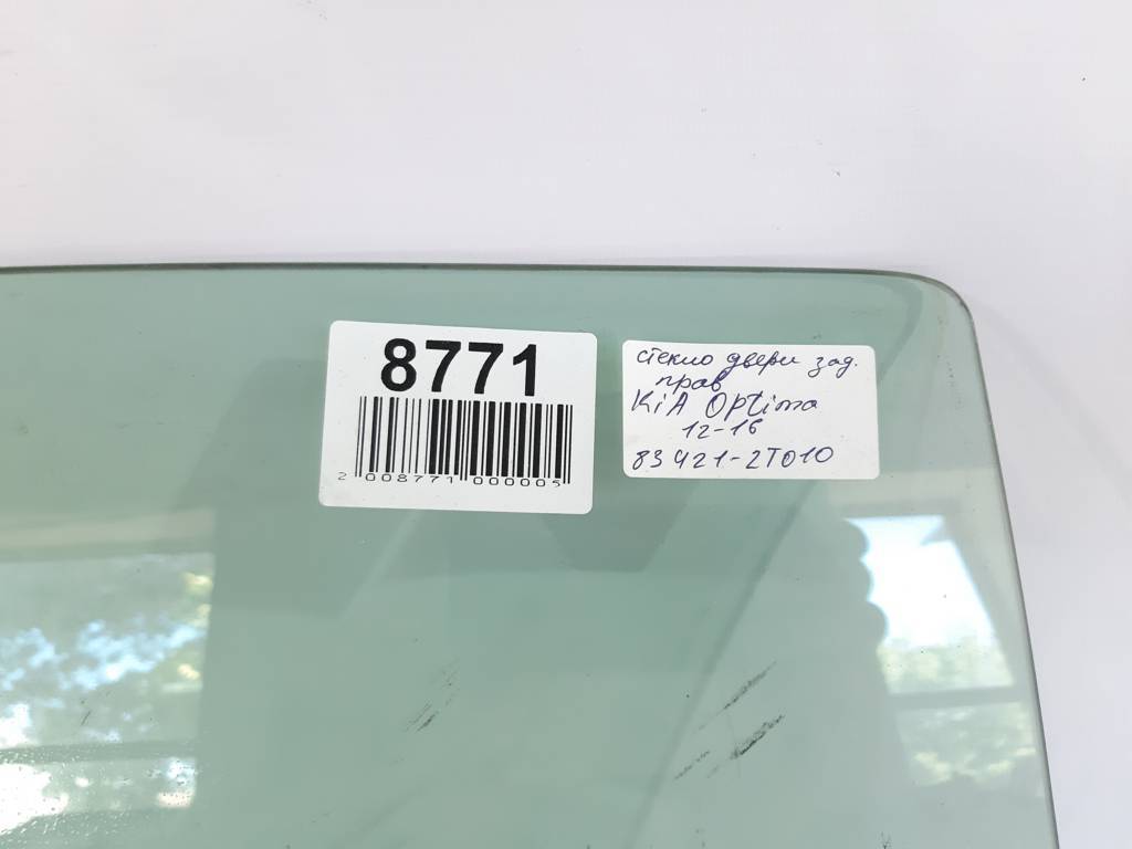 Optima Скло дверей задньої правої Kia Optima 2011-2016 834212T010 Kia Optima 5