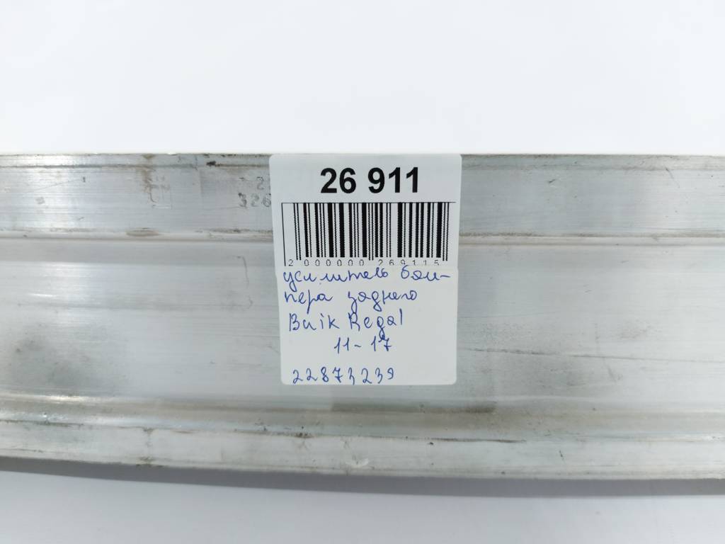 Regal Підсилювач бампера заднього Buick Regal 2011-2017 22873239 Buick Regal 11 Regal Підсилювач бампера заднього Buick Regal 2011-2017 22873239 Buick Regal 11