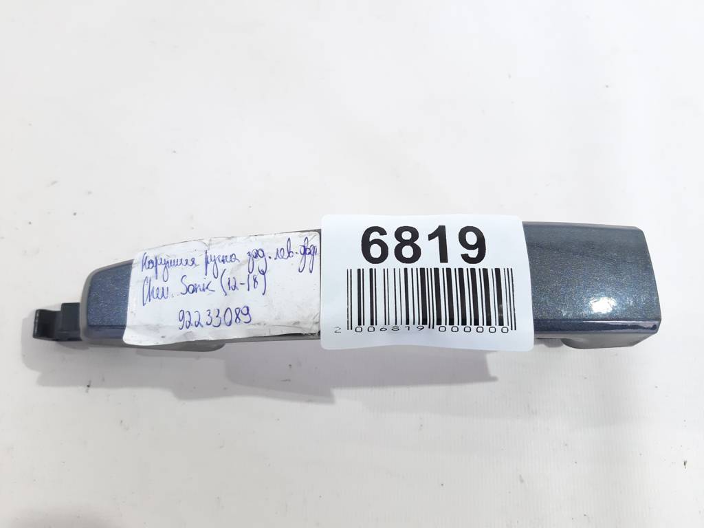 Sonic Ручка зовнішня двері передньої/задньої лівої/правої Chevrolet Sonic 2012-2020 92233089 Chevrolet Sonic 18