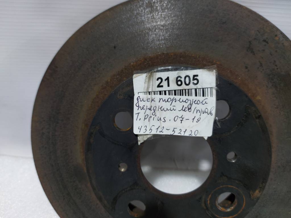 Prius c Диск гальмівний передній лівий/правий Toyota Prius C 2007-2019 4351252120 Toyota Prius C 6