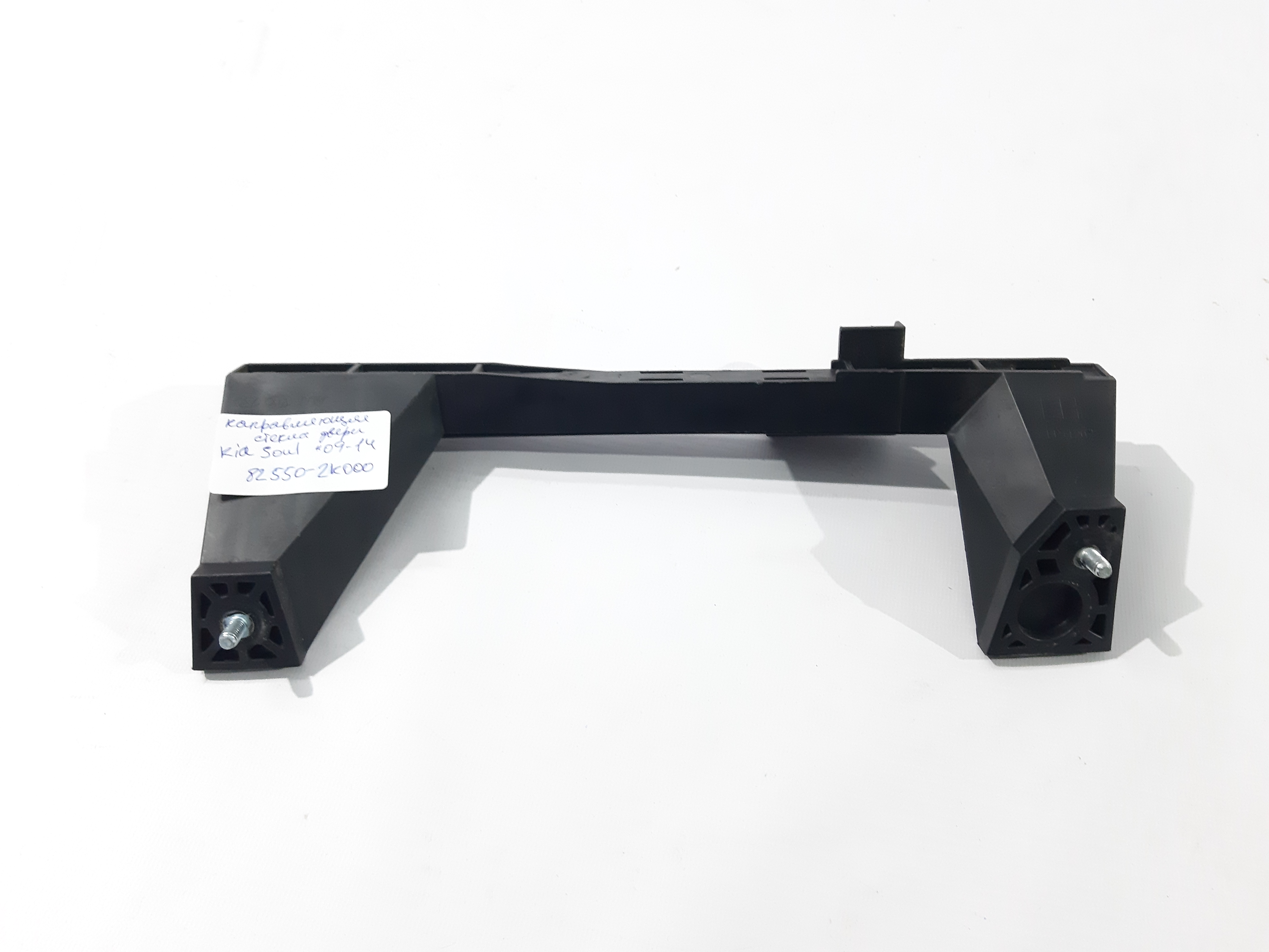 Soul. Напрямне скло дверей Kia Soul 2009-2014 825502K000 Kia Soul